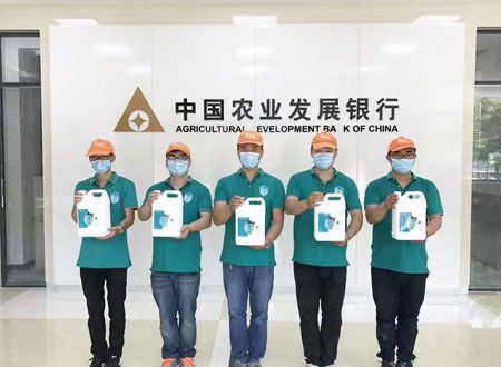 中國農業發展銀行遼陽市分行除甲醛施工