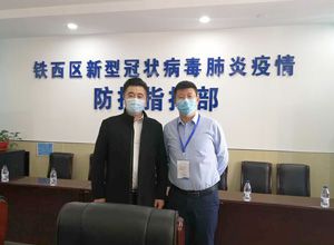 遼寧公安醫療系統消毒殺菌公益行動